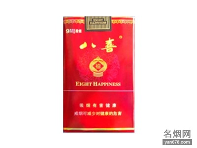 八喜(贵宾)香烟价格表（多少钱一包）